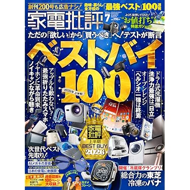 Amazon.co.jp 売れ筋ランキング: undefined の中で最も人気のある商品です
