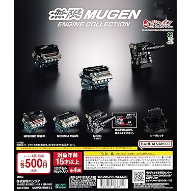 Amazon.co.jp 最新リリース: カプセル玩具 の新着ランキングです。