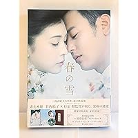 Amazon.co.jp: クローズド・ノート スペシャル・エディション(2枚組