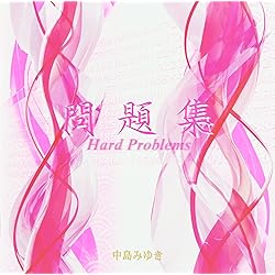 Amazon.co.jp: 『組曲(Suite)』<完全生産限定アナログレコード(LP