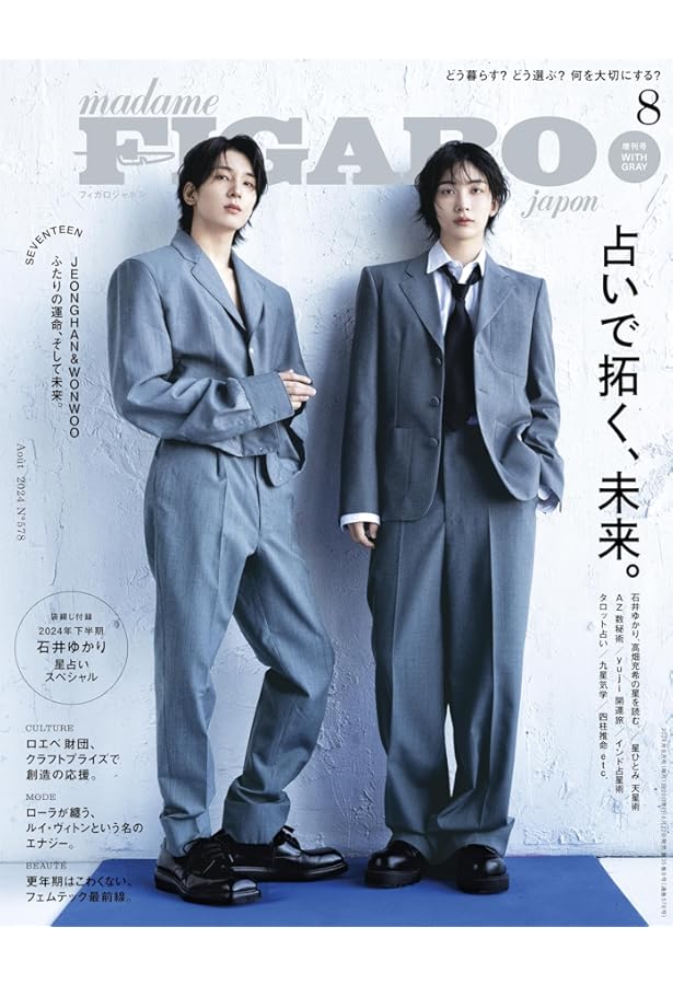 SPUR2022年10月号増刊 SEVENTEENジョンハン表紙版 (シュプール) |本