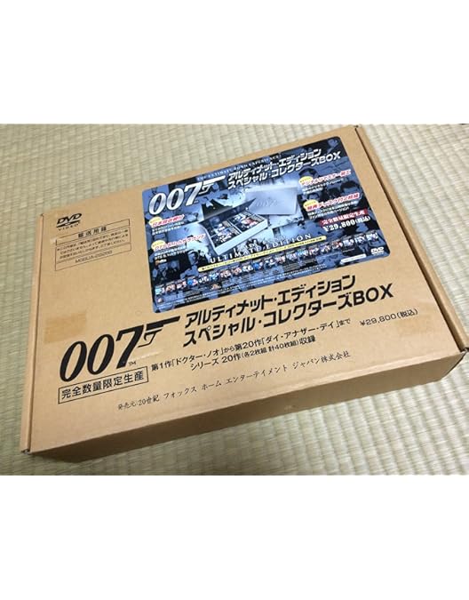 DVD 007製作40周年記念限定BOX+おまけ付 Amazon.co.jp: 007 製作40周年記念限定BOX : ショーン・コネリー