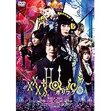 ホリック xxxHOLiC 通常版[DVD]