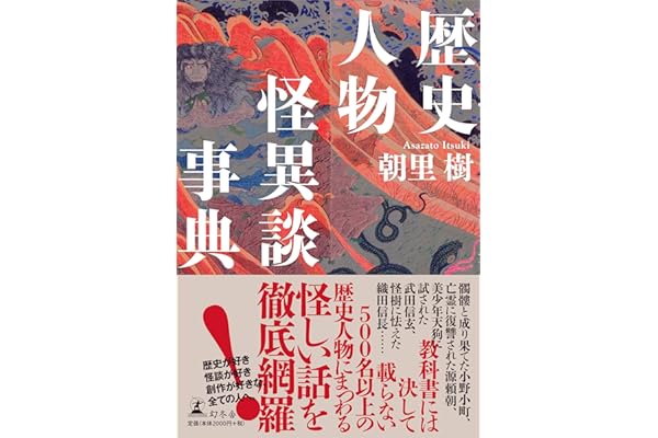 Amazon Co Jp 人気ギフトランキング 歴史 地理の参考図書 白書 で ギフトの設定を使用して最もご注文いただいている商品 Amazon Co Jp 人気ギフトランキング 歴史 地理の参考図書 白書 で ギフトの設定を使用して最もご注文いただいている商品