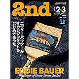2nd VOL.202 2024年2月・3月合併号