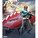 仮面ライダーBLACK RX Blu-ray BOX 3<完>