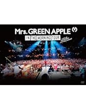 MGA EAEN no SONO & ENSEMBLE TOUR DVDセット 送料無料 Mrs GREEN APPLE Blu-ray 3枚セット IN THE MORNING