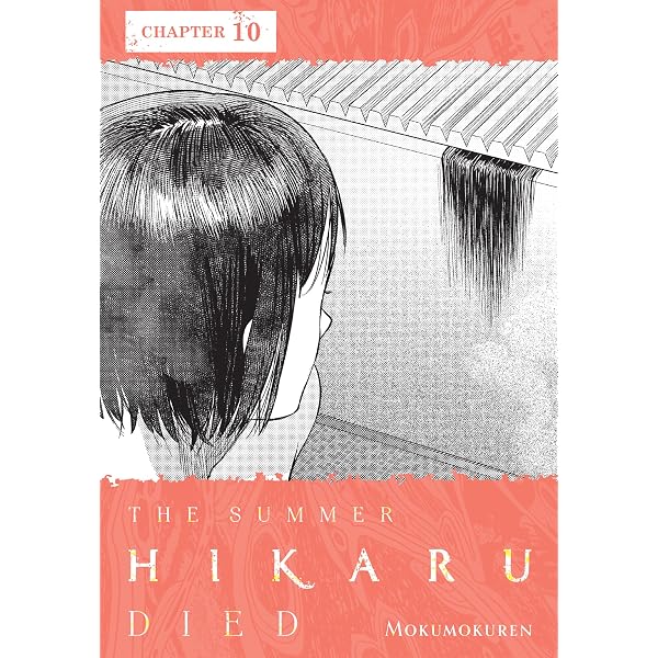 Amazon | The Summer Hikaru Died, Chapter 22 (English Edition
