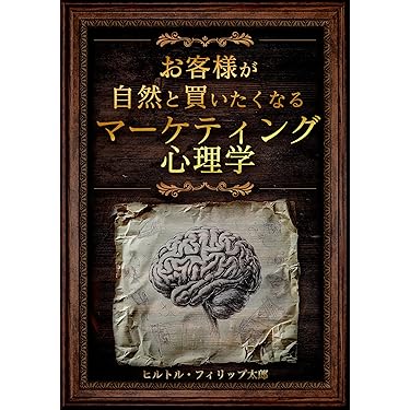 【初版】新版　目標による広告管理　DAGMAR（ダグマー）の新展開 目標による広告管理 新版: DAGMARの新展開 | ソロモン ダトカ