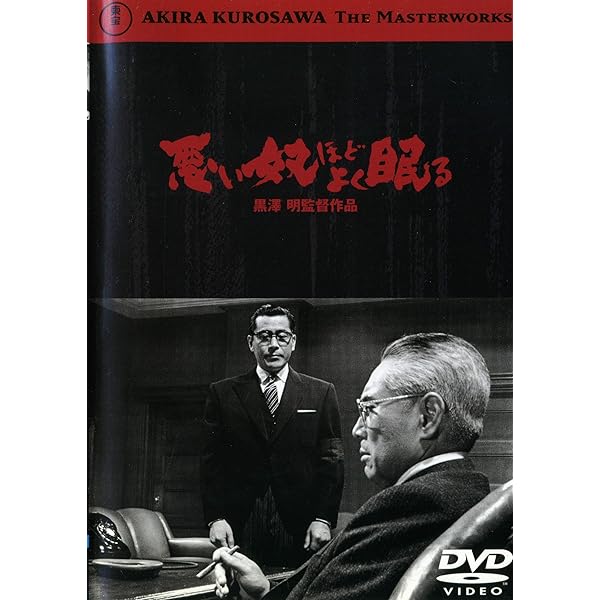どですかでん [DVD] TDV25090D_c000_a001_pm.jpg