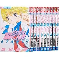 好きです鈴木くん!! 全18巻完結セット (フラワーコミックス) | 池山田
