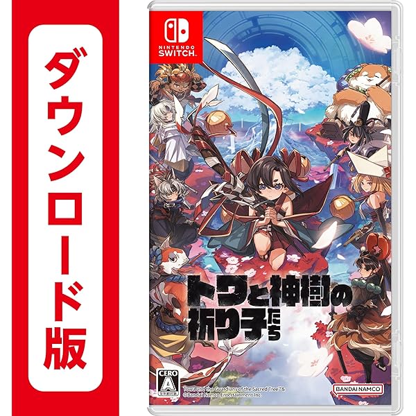 Amazon.co.jp: 幻想水滸伝 I&II HDリマスター 門の紋章戦争 / デュナン
