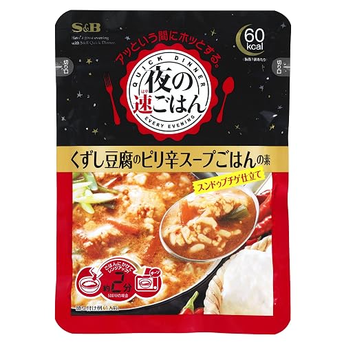 S＆B 夜の速ごはん くずし豆腐のピリ辛スープごはんの素 スンドゥブチゲ仕立て