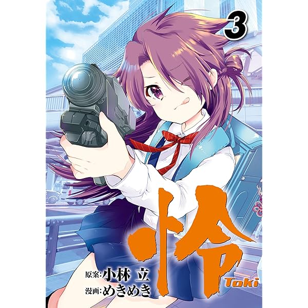 教育資料事典 １　第１巻/日本図書センタ-（単行本） 教育資料事典 1 第1巻/日本図書センタ-（単行本） 株式会社