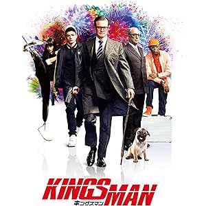 キングスマン(字幕版)