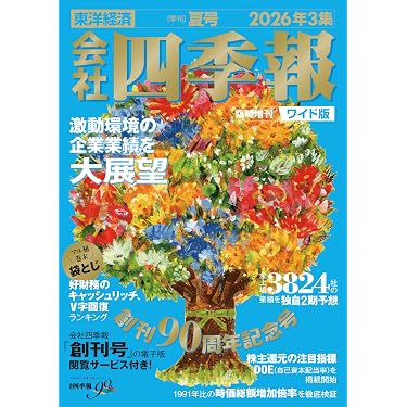 Amazon.co.jp 最新リリース: 投資・金融・会社経営 の新着ランキングです。