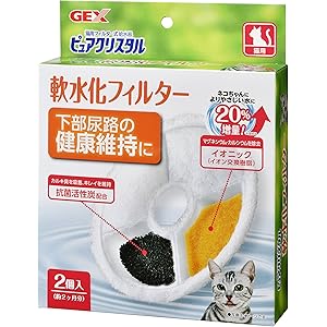 ジェックス ピュアクリスタル 軟水化フィルター 猫用 2個入