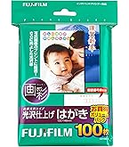 (未使用･未開封品)　EPSON フォト光沢ハガキ ハガキ 100枚 KH100PK vf3p617 エプソン KH100PK 【純正】写真用紙 フォト光沢ハガキ(はがきサイズ