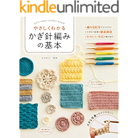 amazon co jp 売れ筋ランキング 手芸 クラフト の中で最も人気のある商品です