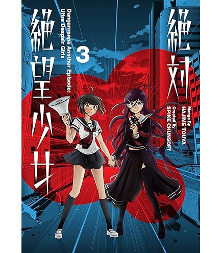 ダンガンロンパ　トランプ ダンガンロンパ × ORBcafe「秋の大収穫祭」トランプ風PVCカード