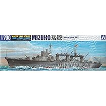 Amazon | 青島文化教材社(AOSHIMA) 1/700 ウォーターライン