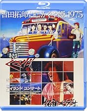 吉田拓郎ライブ　つま恋85 VHSビデオ（ジャンク） 吉田拓郎ライブ つま恋85 VHSビデオ（ジャンク） 2025年最新