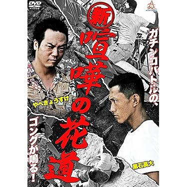 ♦︎125 龍王様のご加護 [レンタル落ち] 全41巻セット（DVD） Amazon.co.jp: クラッシャージョウ Blu-ray BOX (初回限定生産版