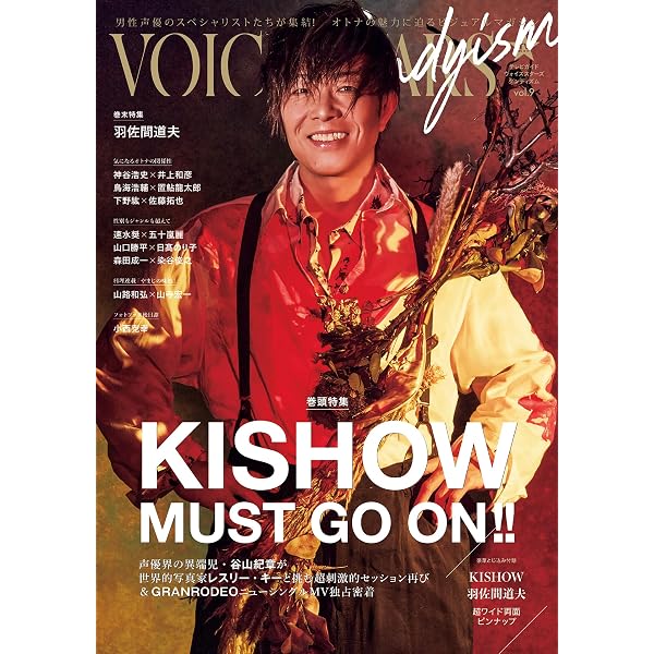 Amazon.co.jp: 【電子版有償特典新規カット10点付き】小西克幸フォト