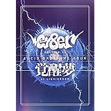 LUCID DREAMING TOUR -覚醒夢- at LIQUIDROOM [DVD]