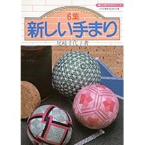 マチャケ 手毬 手鞠 てまり 刺繍 端午の節句 座布団付き２点+同送１点 マチャケ様専用 手毬 手鞠 てまり 刺繍 端午の節句 座布団付き2