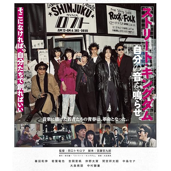 Amazon.co.jp: バビロン・ロッカー: ミュージック