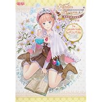 Amazon.co.jp: 新・ロロナのアトリエ はじまりの物語~アーランドの