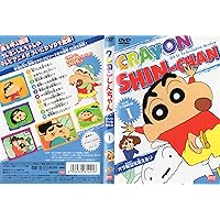 Amazon.co.jp: クレヨンしんちゃん DVD TV版傑作選 2 : クレヨン