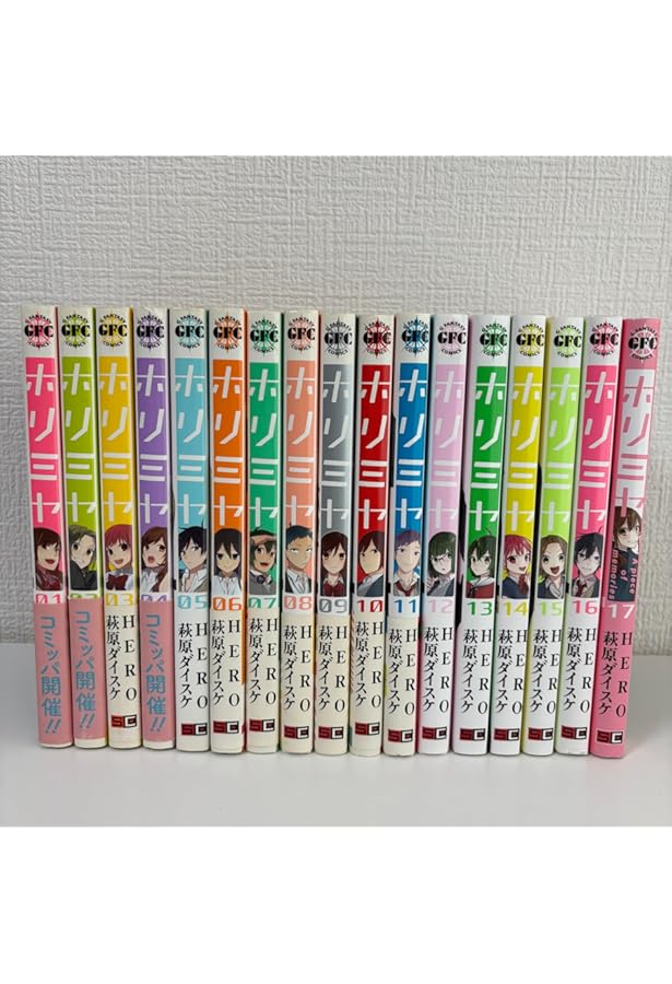 【全て初版美品】ホリミヤ全巻＋ねねね＋図録諸々 Amazon.co.jp: ホリミヤ コミックセット (Gファンタジーコミックス