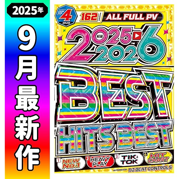 洋楽ポップスDVD2013-2014 14枚プラス　3本セットおまけ 洋楽ポップスDVD2013-2014 14枚プラス 3本セットおまけ 洋楽