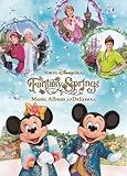 ファンタジースプリングス ミュージック・アルバム (デラックス)(限定盤)(4枚組)