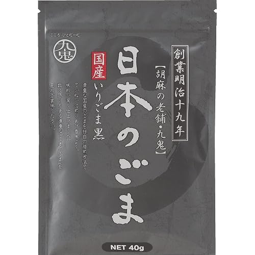 九鬼 日本のごま いりごま 黒