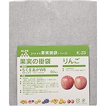 りんごページ 4枚 四六判【りんご】ブックジャケット(ブックカバー) | 眺めのいい部屋