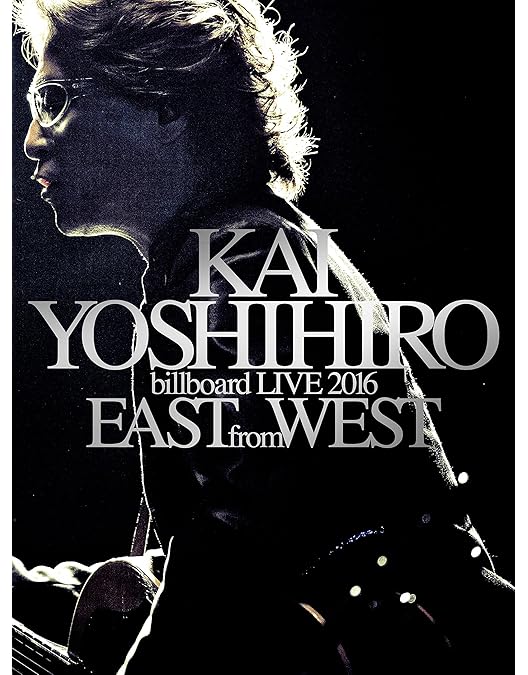 Amazon.co.jp: KAI DVD-BOX IV KAI 40年 : 甲斐バンド、甲斐よしひろ