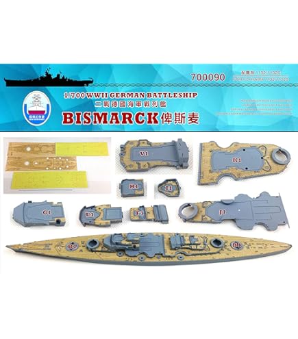 1/700 WWII ドイツ海軍 戦艦 ビスマルク用 ディティールアップパーツ トランペッターキット対応 海魂 OceanSpirit [HH700003]WWII German Bismar Amazon | 1/700 WWII ドイツ海軍 戦艦 ビスマルク用