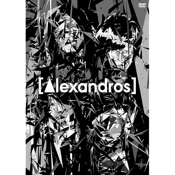 Amazon.co.jp: [Alexandros]15th Anniversary VIP PARTY'25 (初回限定