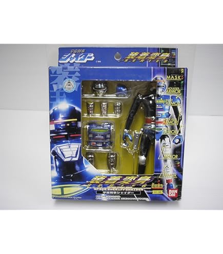 Amazon | TAMASHII NATIONS 装着変身 宇宙刑事シャリバン