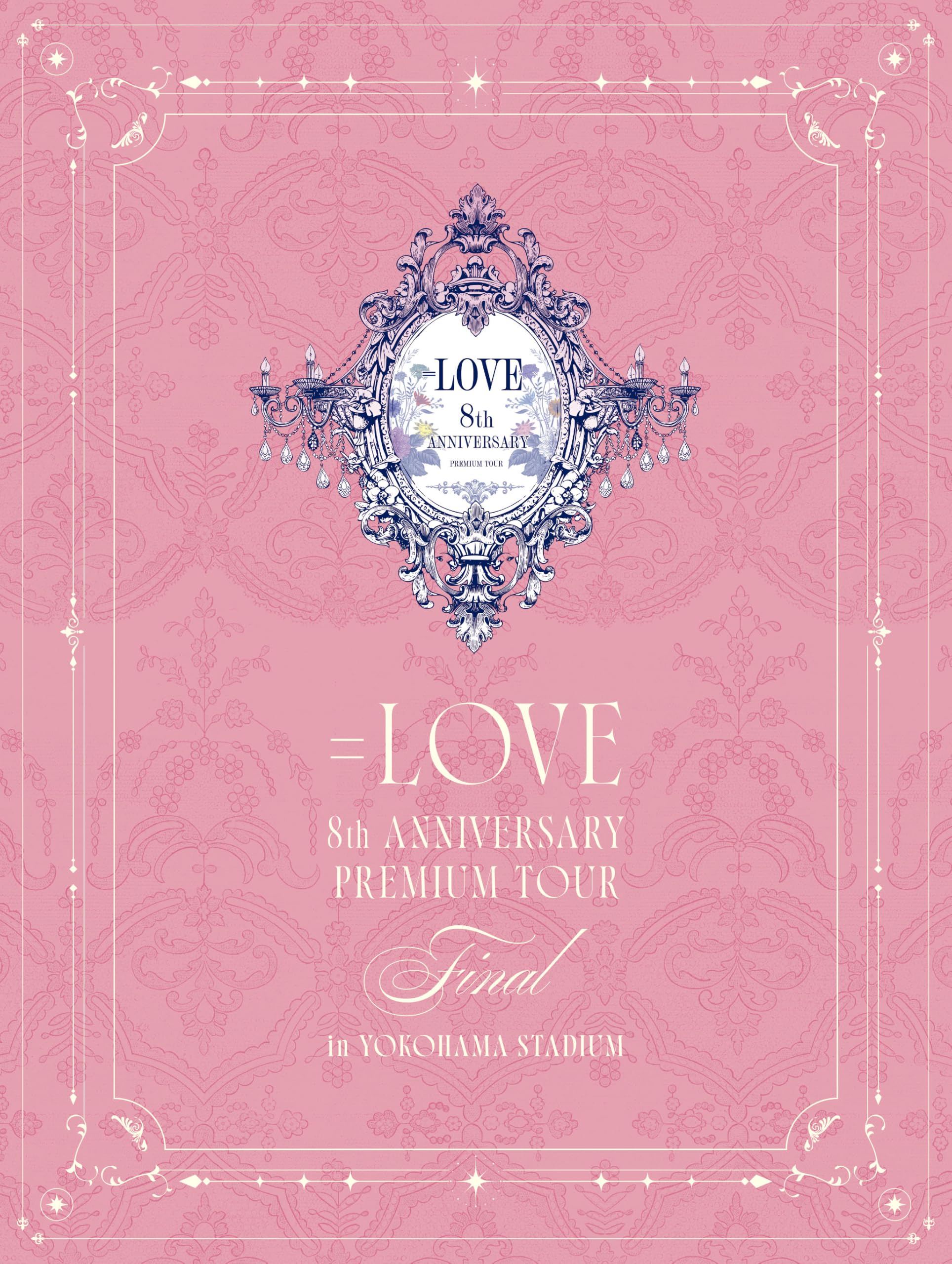 =LOVE 8周年ツアー「=LOVE 8th ANNIVERSARY PREMIUM TOUR」FINAL in 横浜スタジアム (完全生産限定盤) (Blu-ray) - =LOVE (特典なし)
