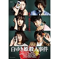 Amazon.co.jp: 贖罪 DVDコレクターズBOX(初回生産限定) : 小泉今日子