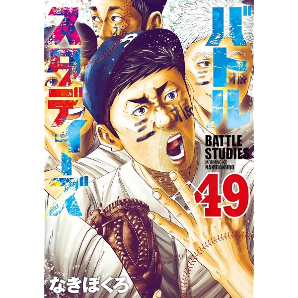 Amazon.co.jp: ドラフトキング 26 (ヤングジャンプコミックスDIGITAL