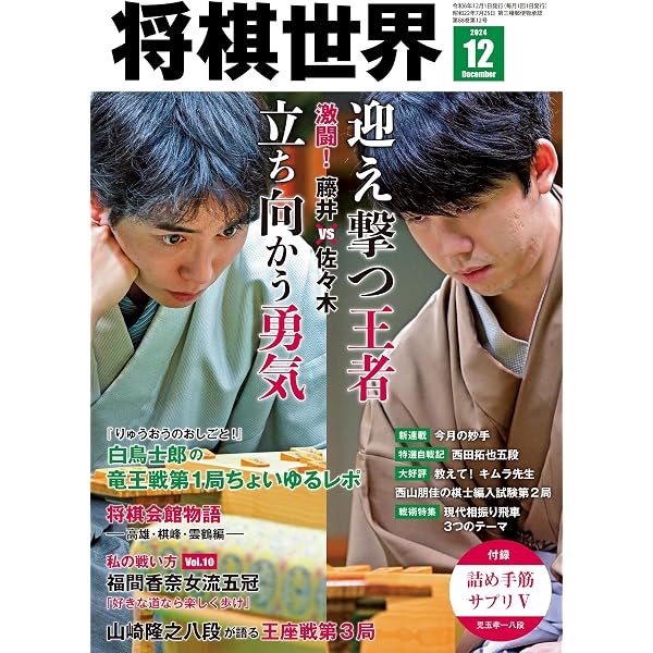 Amazon.co.jp: 有吉道夫名局集 eBook : 有吉道夫: Kindleストア