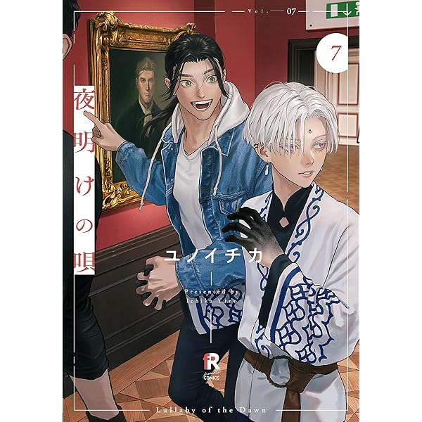 卒業アルバム 増補版 (EDGE COMIX) | 中村 明日美子 |本 | 通販 | Amazon