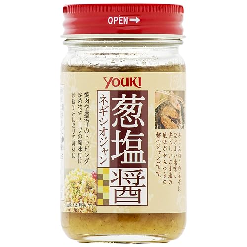 ユウキ 葱塩醤