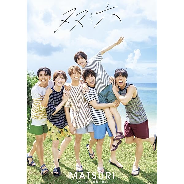 SHOW-WA カレンダーブック2026 デジタルリパッケージ版 (週プレ PHOTO