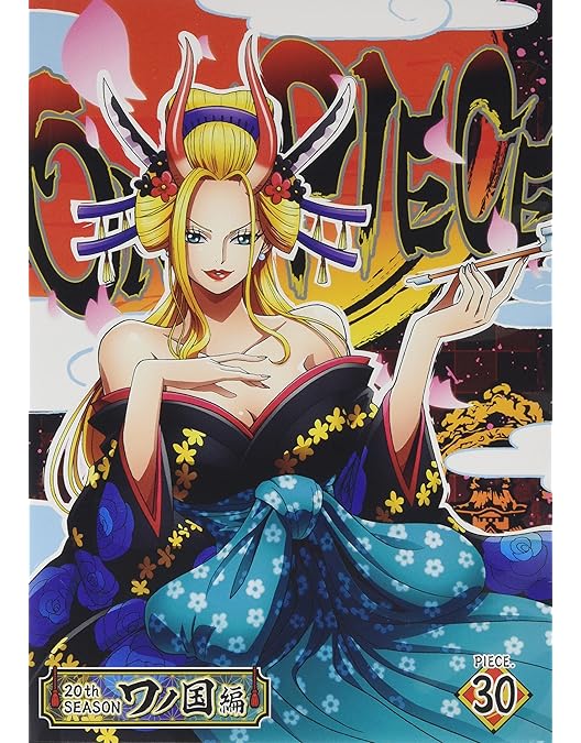 Amazon.co.jp: ONE PIECE ワンピース 20THシーズン ワノ国編 piece.32